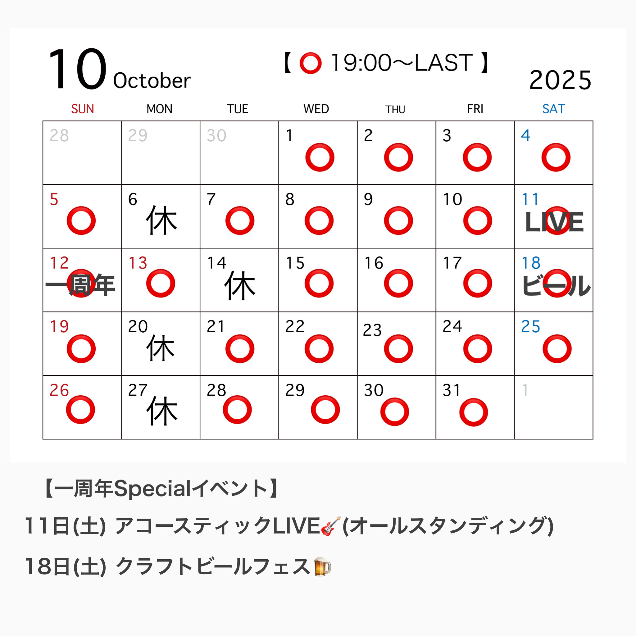 コンセプト画像