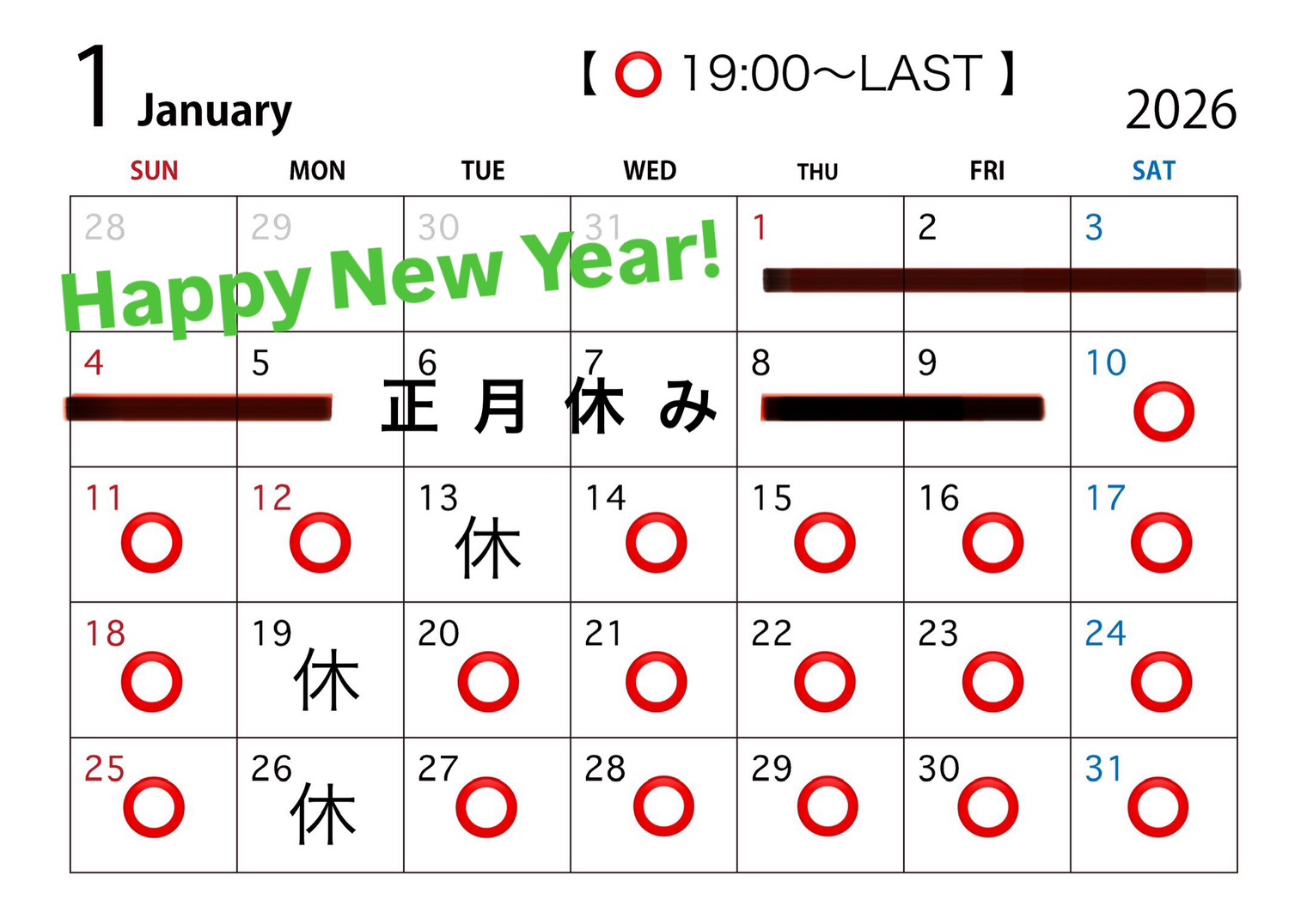 コンセプト画像