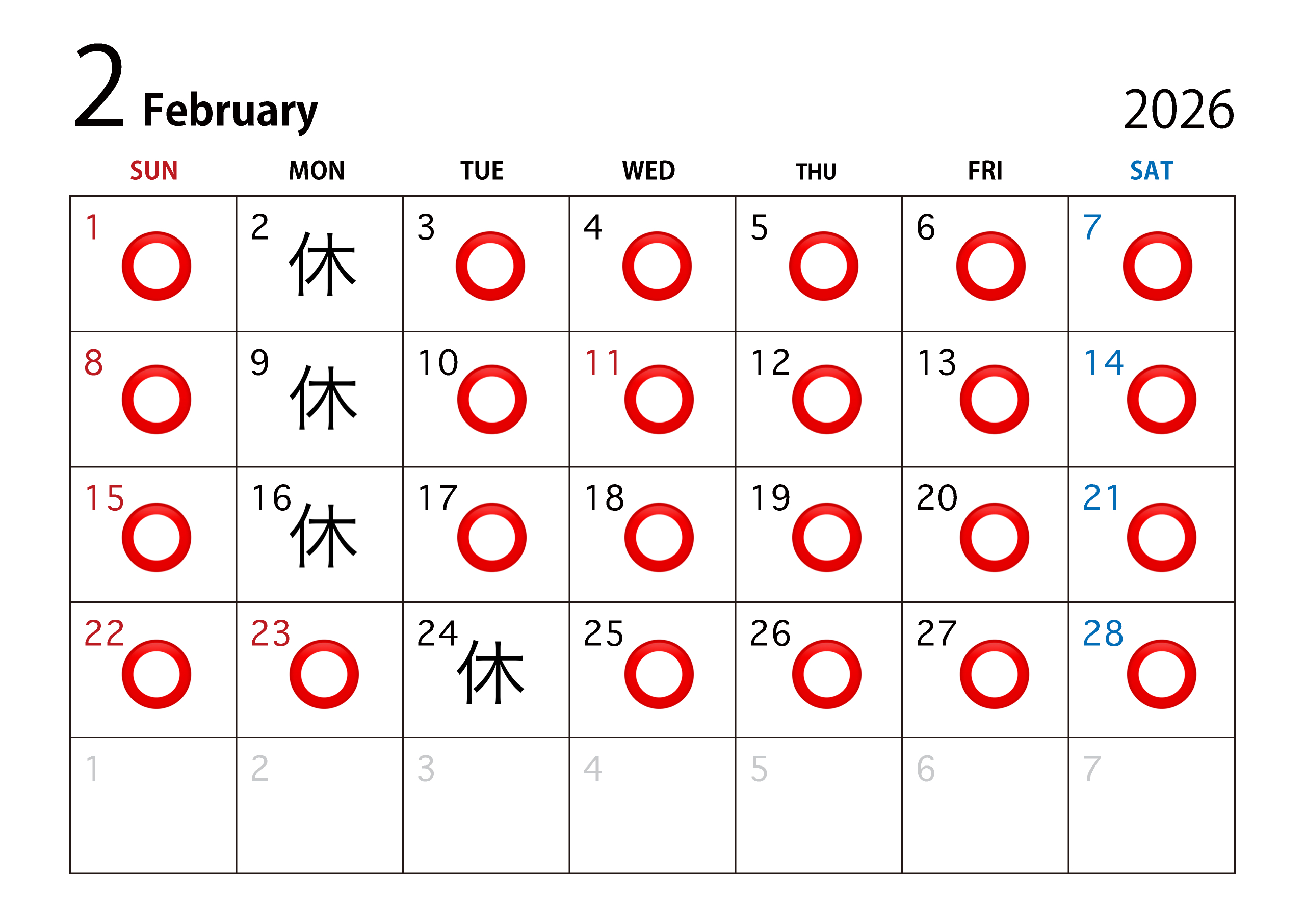 コンセプト画像